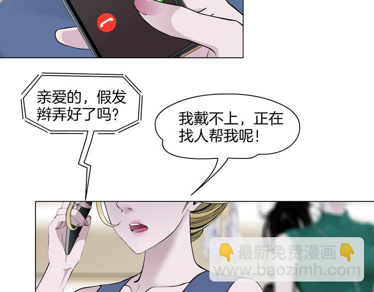 第25话 背叛的结果(1/3)-第26话