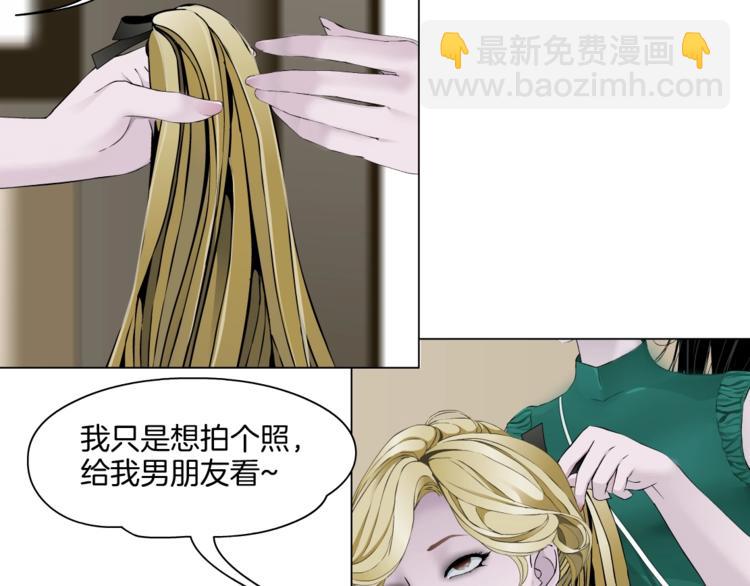 第25话 背叛的结果(1/3)-第26话