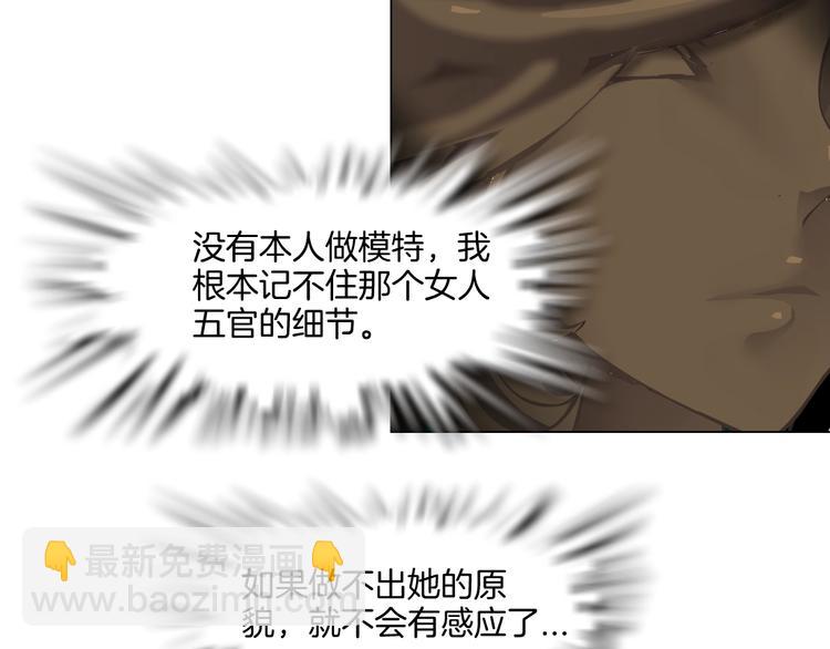 第25话 背叛的结果(1/3)-第26话