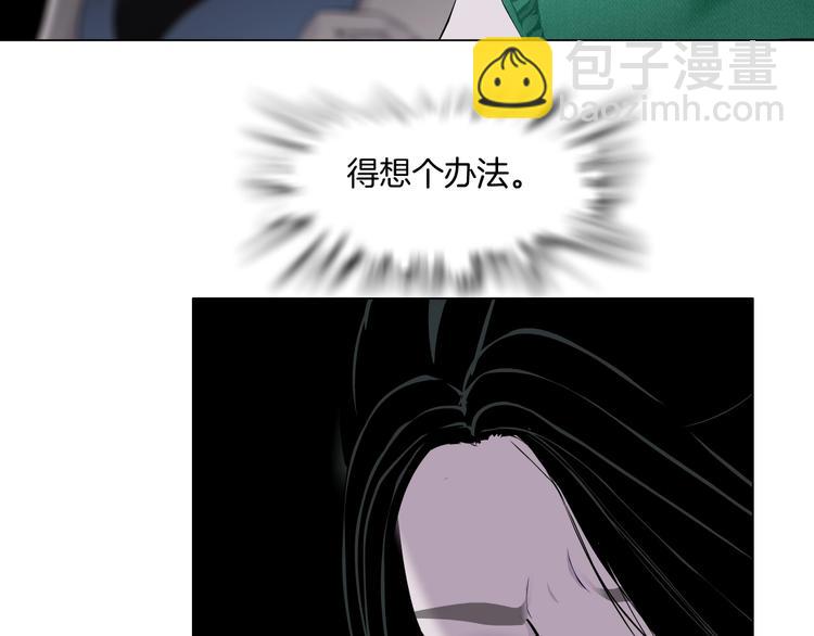 第25话 背叛的结果(1/3)-第26话