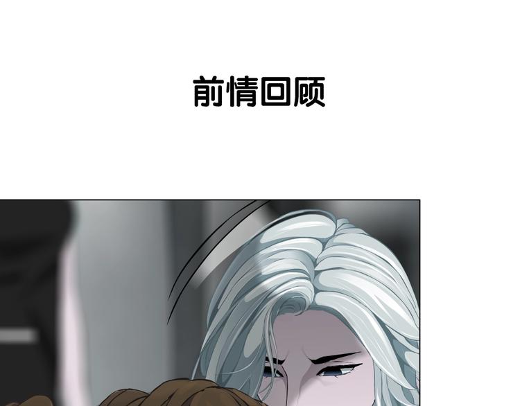 第27话 愤怒的雕塑(1/3)-第28话