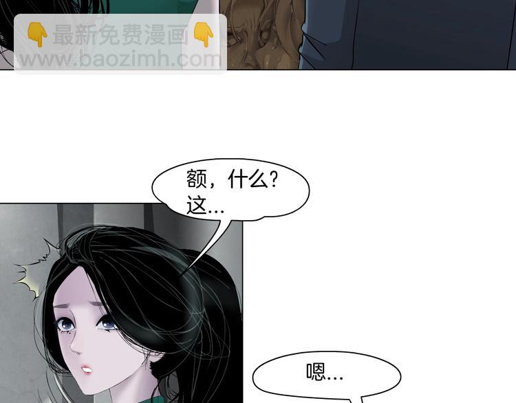 第27话 愤怒的雕塑(1/3)-第28话