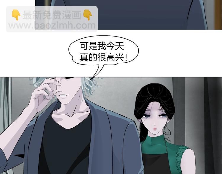 第27话 愤怒的雕塑(1/3)-第28话