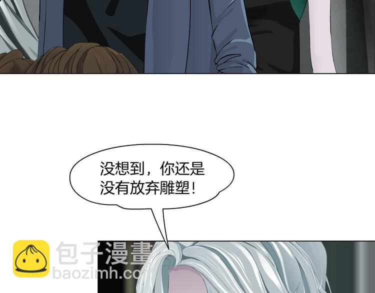 第27话 愤怒的雕塑(1/3)-第28话