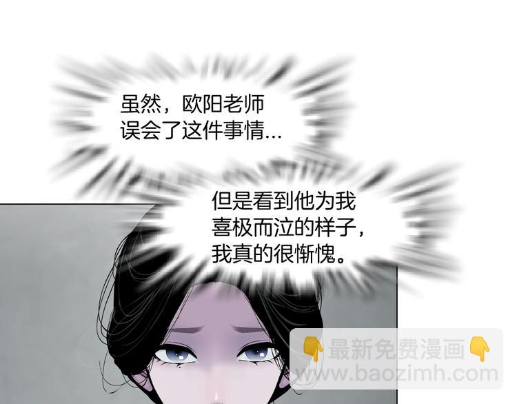 第27话 愤怒的雕塑(1/3)-第28话