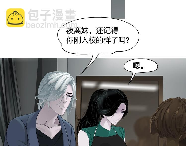 第27话 愤怒的雕塑(1/3)-第28话