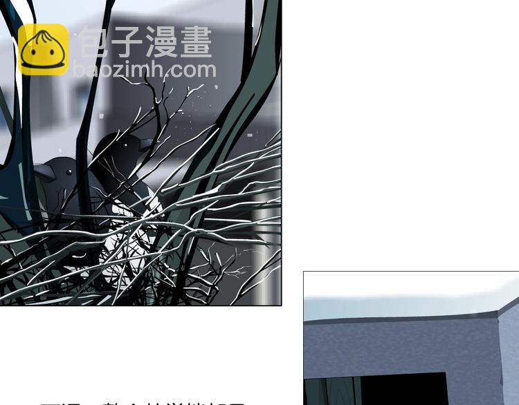 第27话 愤怒的雕塑(1/3)-第28话