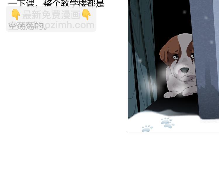 第27话 愤怒的雕塑(1/3)-第28话