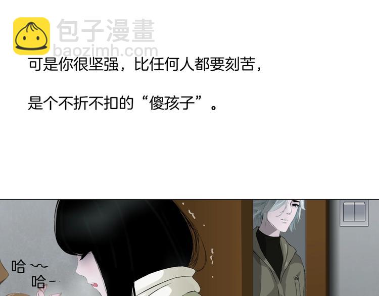 第27话 愤怒的雕塑(1/3)-第28话