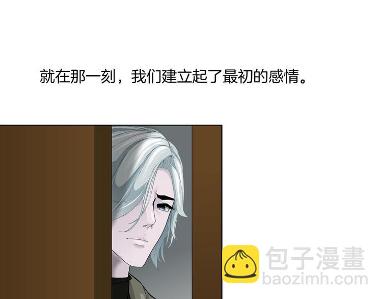 第27话 愤怒的雕塑(1/3)-第28话