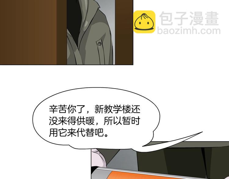 第27话 愤怒的雕塑(1/3)-第28话