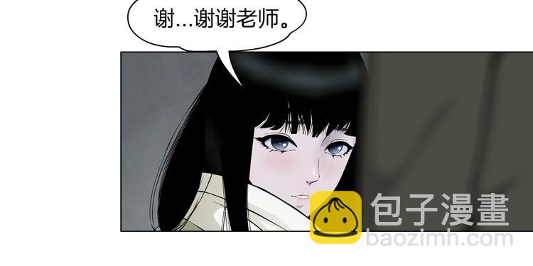 第27话 愤怒的雕塑(1/3)-第28话