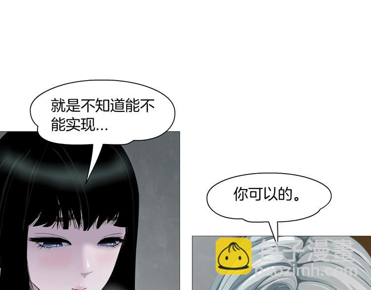 第27话 愤怒的雕塑(1/3)-第28话