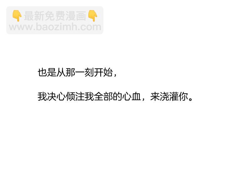 第27话 愤怒的雕塑(1/3)-第28话