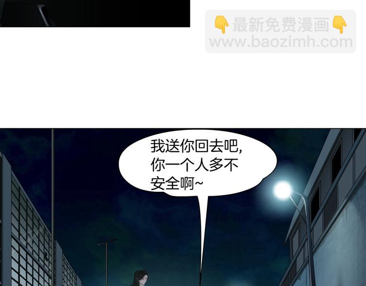 第29话 时机(1/2)-第30话