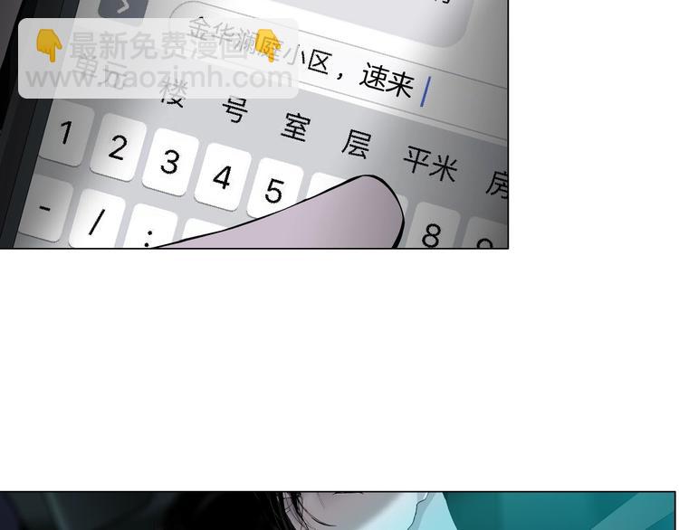 第29话 时机(1/2)-第30话