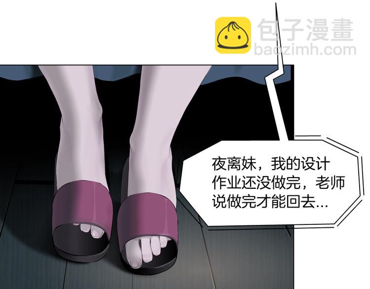 第31话 绝路(1/2)-第32话