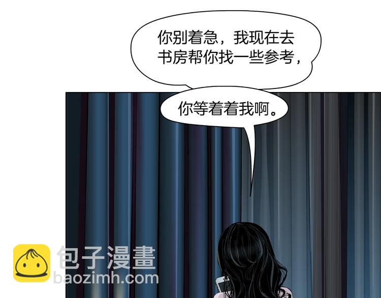 第31话 绝路(1/2)-第32话