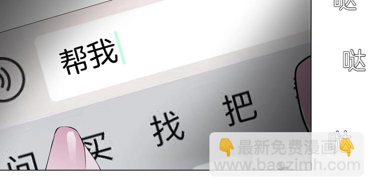 第31话 绝路(1/2)-第32话