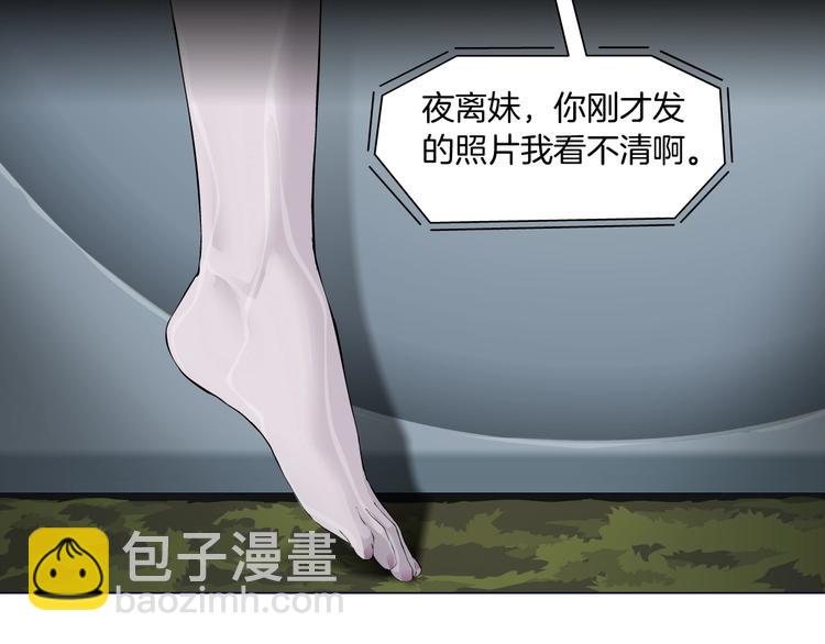 第31话 绝路(1/2)-第32话