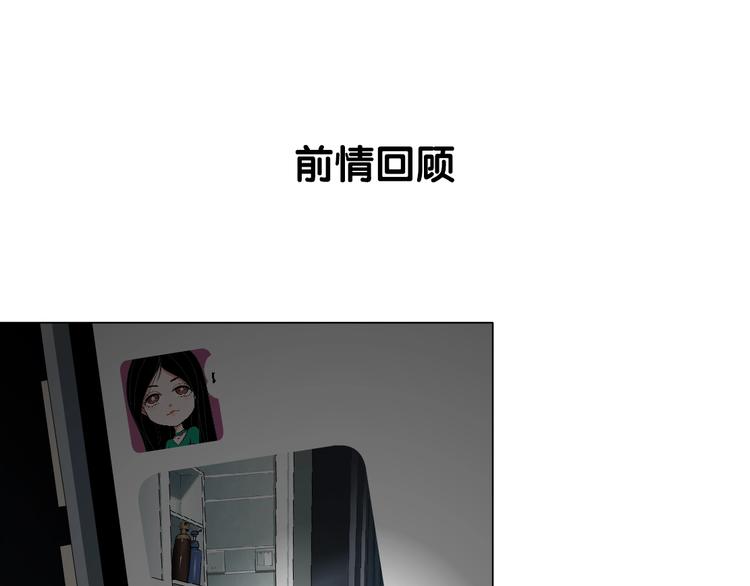 第33话 死去?(1/3)-第34话