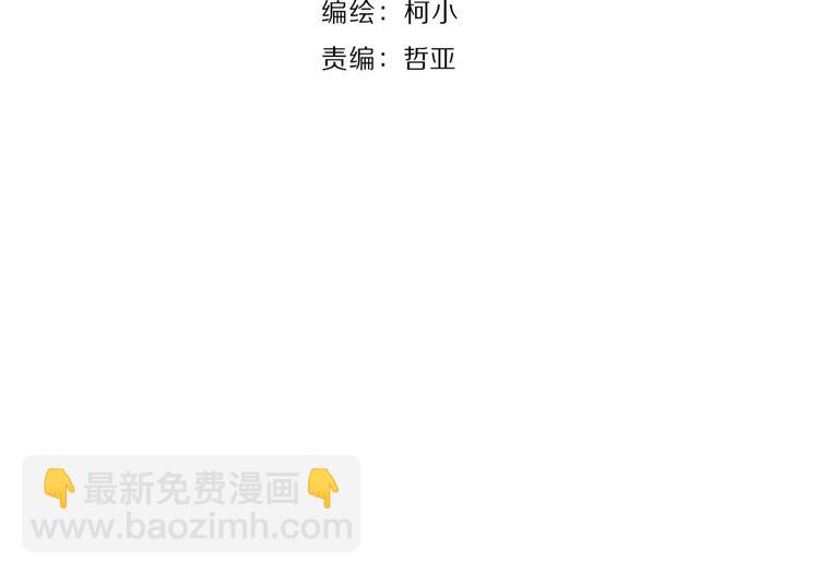 第33话 死去?(1/3)-第34话