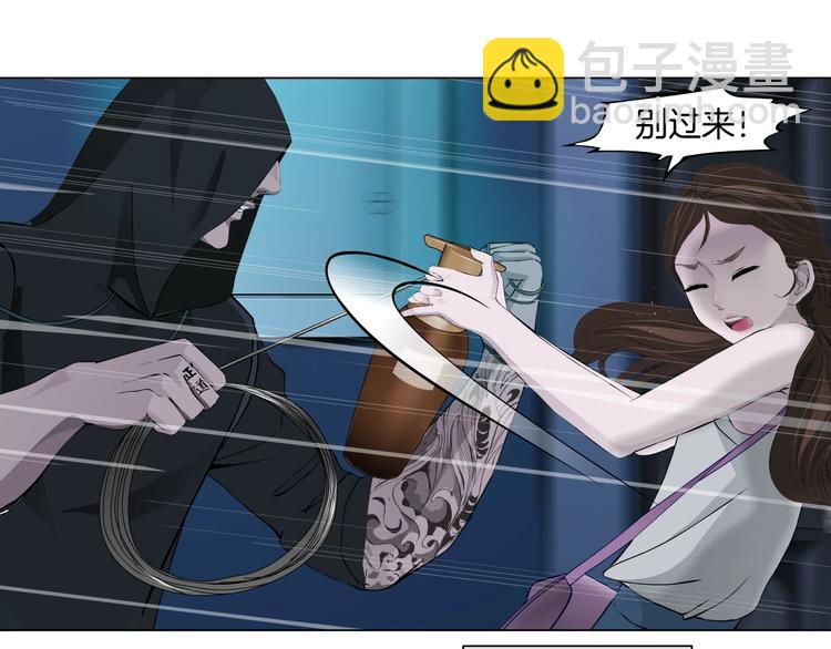 第33话 死去?(1/3)-第34话