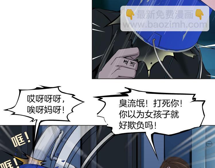 第33话 死去?(1/3)-第34话