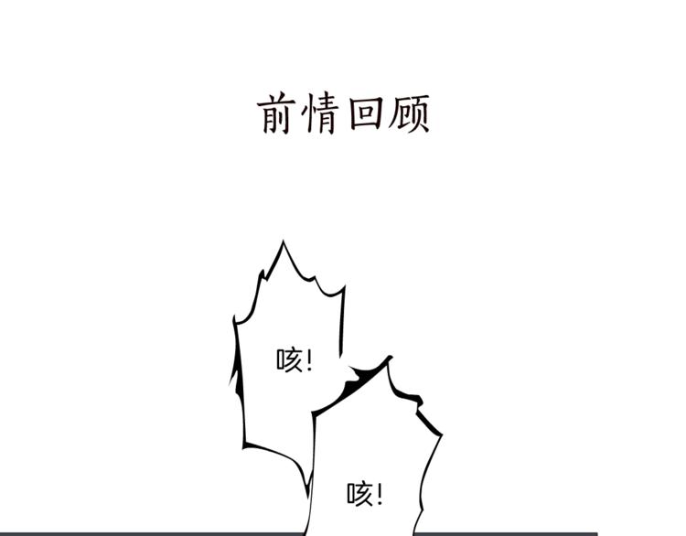 第35话 归来(1/3)-第36话