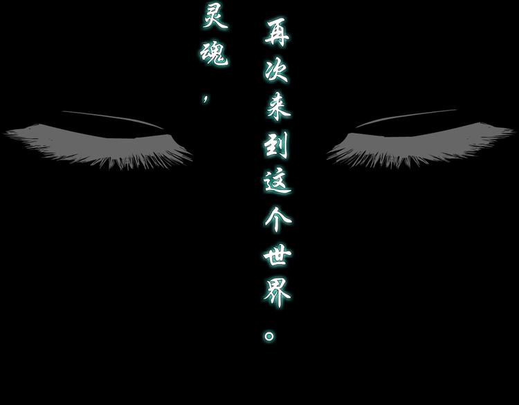 第35话 归来(1/3)-第36话