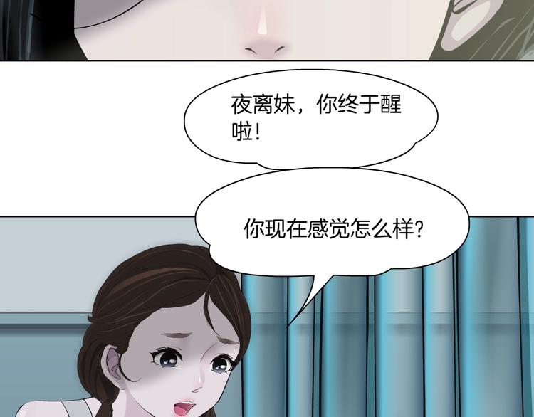 第35话 归来(1/3)-第36话