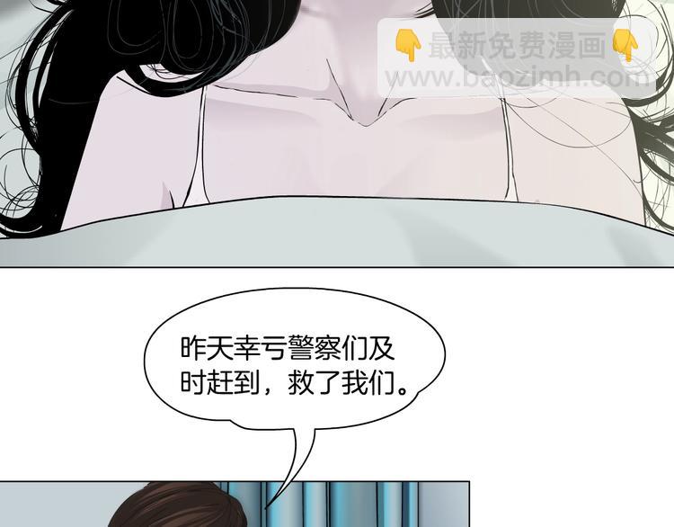 第35话 归来(1/3)-第36话