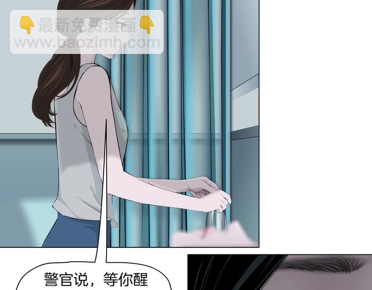 第35话 归来(1/3)-第36话