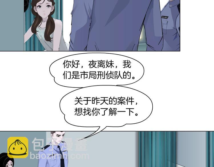 第35话 归来(1/3)-第36话