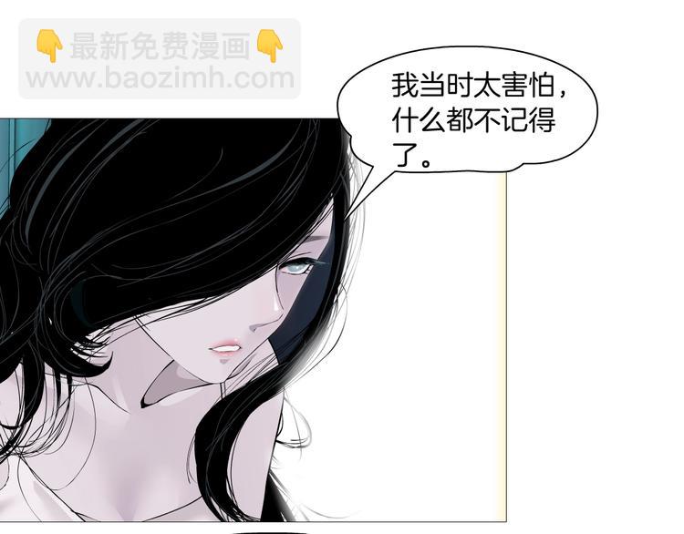 第35话 归来(1/3)-第36话