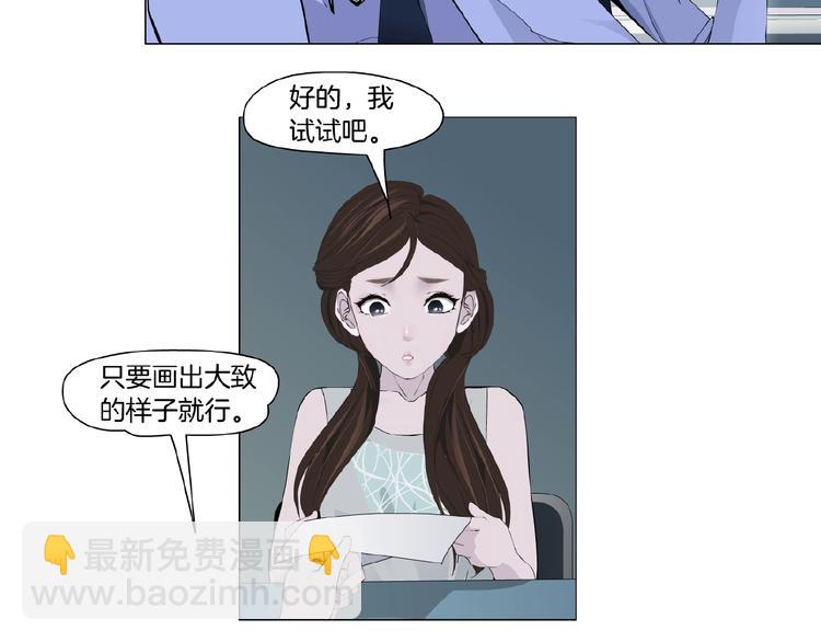 第35话 归来(1/3)-第36话