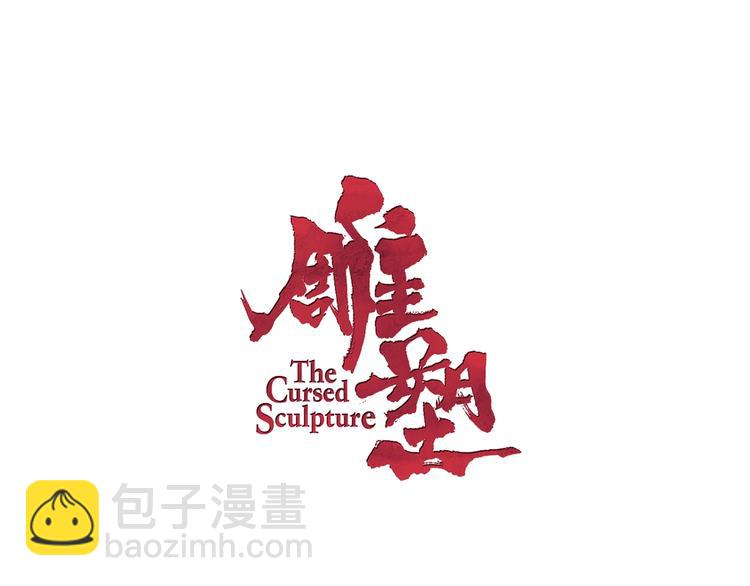 第35话 归来(1/3)-第36话