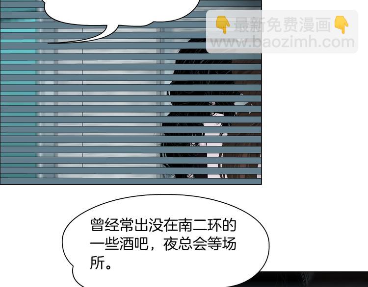 第37话 黑裙子和白裙子(1/3)-第38话