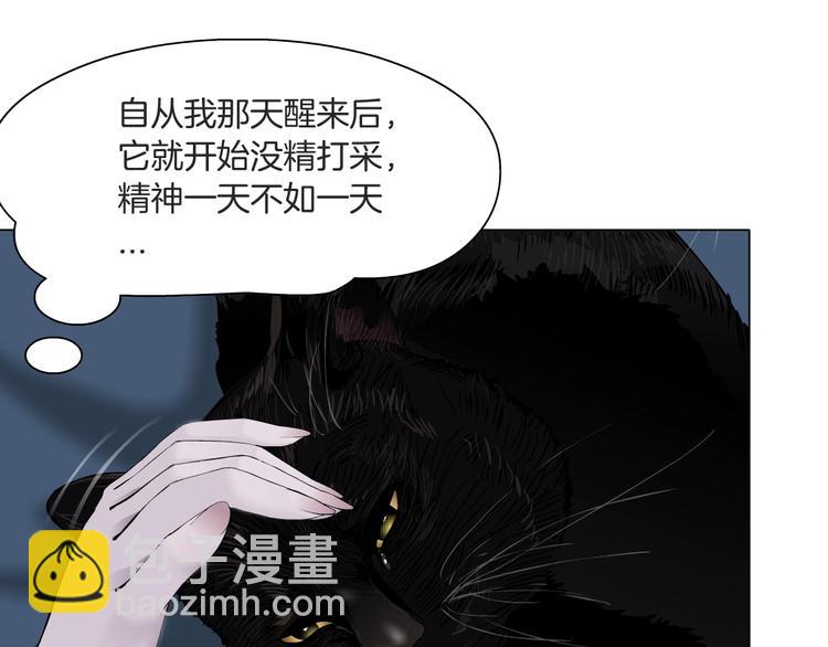 第37话 黑裙子和白裙子(1/3)-第38话