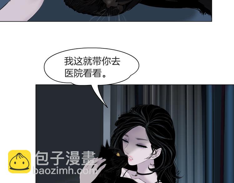 第37话 黑裙子和白裙子(1/3)-第38话