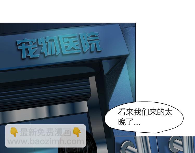 第37话 黑裙子和白裙子(1/3)-第38话