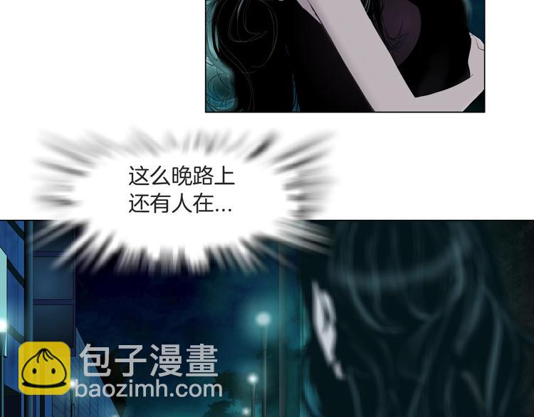 第37话 黑裙子和白裙子(1/3)-第38话