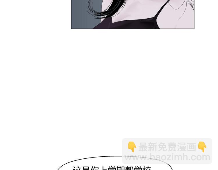 第39话 纹身的男人(1/3)-第40话