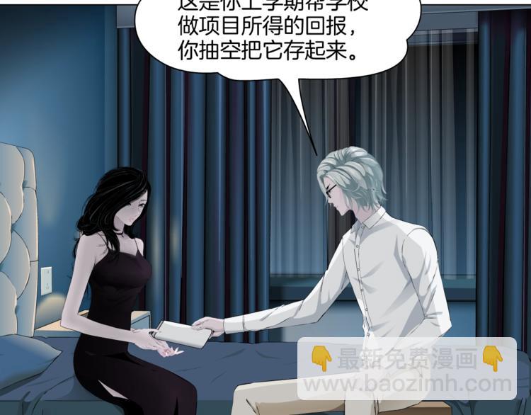 第39话 纹身的男人(1/3)-第40话