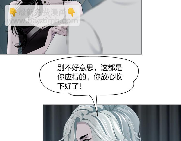 第39话 纹身的男人(1/3)-第40话