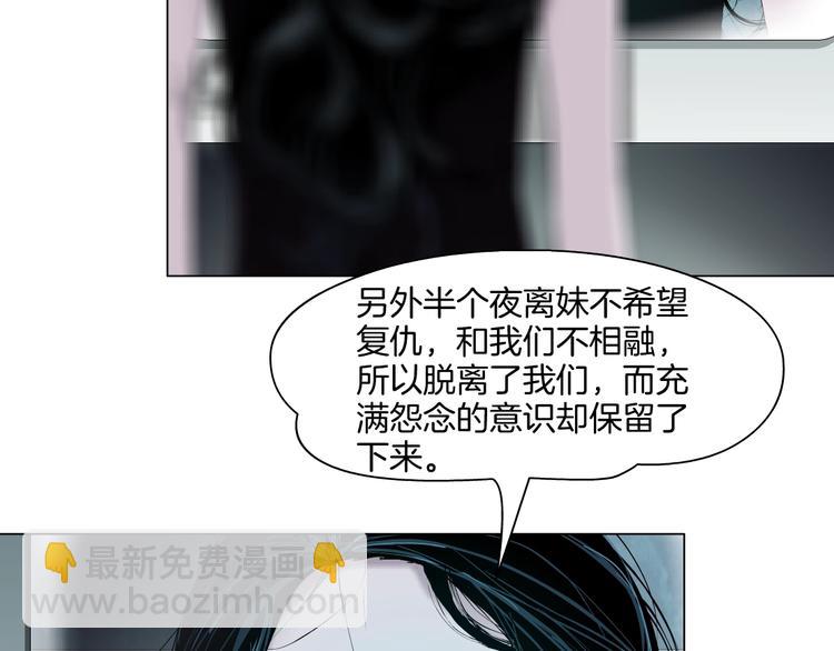 第39话 纹身的男人(1/3)-第40话