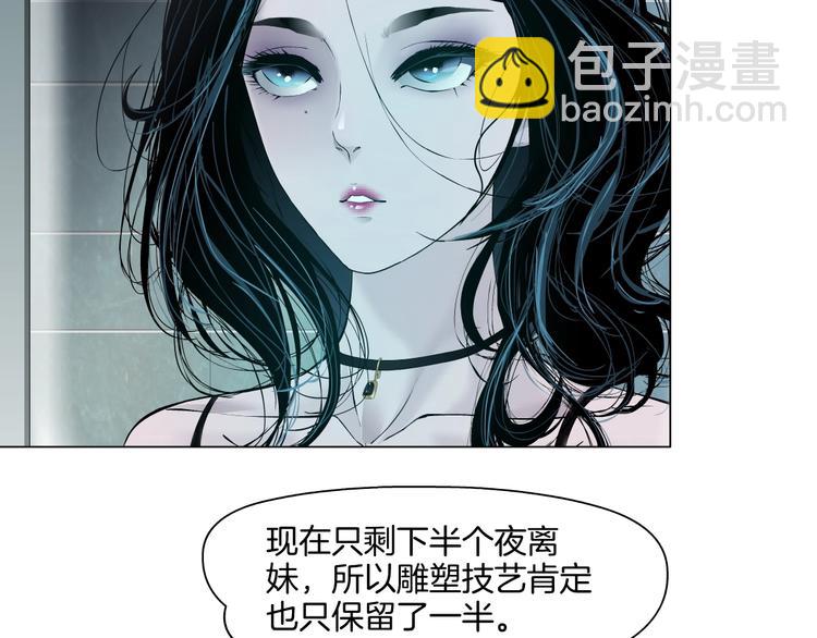 第39话 纹身的男人(1/3)-第40话