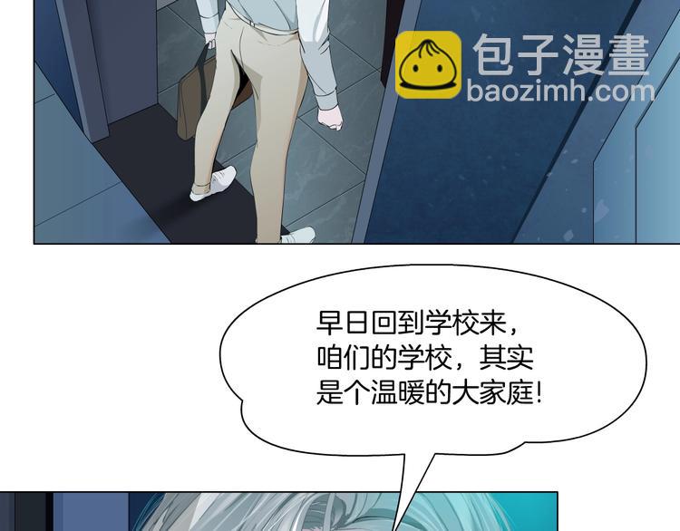 第39话 纹身的男人(1/3)-第40话