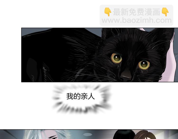 第39话 纹身的男人(1/3)-第40话