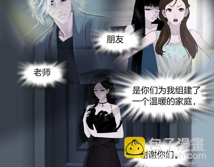 第39话 纹身的男人(1/3)-第40话